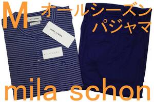 即決●ミラショーン mila schon 男性用 長袖長パンツ オールシーズンパジャマ（M）№438 新品