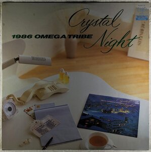 レア盤★中古LP「Crystal Night / クリスタル・ナイト」1986OMEGA TRIBE / 1986オメガトライブ