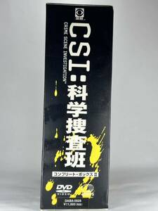 CSI:科学捜査班 コンプリート・DVDボックス vol 1-8 2セット