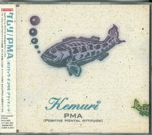 ケムリ / KEMURI / PMA /中古CD!!57887