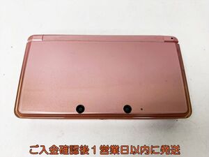 【1円】ニンテンドー3DS 本体 ミスティピンク CTR-001 任天堂 未検品ジャンク E01-919rm/F3