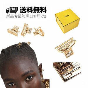 K439.. FENDI フェンディ FFロゴ ヘアクリップ 3セット バレッタ ヘアアクセサリー FF バゲットモチーフ ホワイトクリスタル イタリア製 8A