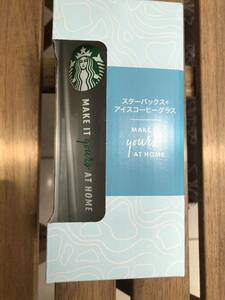 Starbuck★スターバックス★アイスコーヒーグラス★限定品★新品未使用★