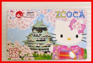 ICOCA イコカ ハローキティ Japan Endless Discovery 鉄道ICカード 通勤 通学 旅行 141．　中古　2409★F-2605★