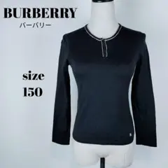 【a720】BURBERRY バーバリー 美品 ノバチェック 長袖 ロゴ 150