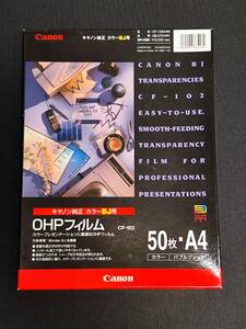 Canon インクジェット用 OHP フィルム 50枚