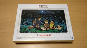 平成狸合戦 ぽんぽこ ささやかなつどい ジグソーパズル 1000ピース 新品 未開封 artbox スタジオジブリ 高畑勲監督