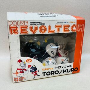 E5124★中古品★リボルテック どこでもいっしょ　トロ　クロ★現状品★同梱不可