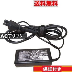 ACアダプター DELL AA65NM121 19.5V 3.34A 送料無料 正常品 [91255]