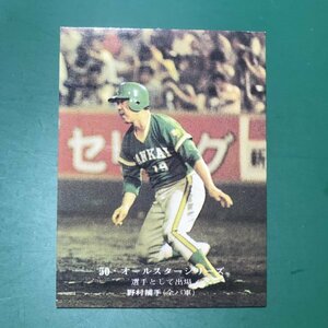 1975年　カルビー　プロ野球カード　75年　オールスター　32番　南海　野村　　　　　【G47】