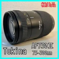 Tokina トキナーAF730Ⅱ75-300mm一眼レフカメラレンズ【極美品】