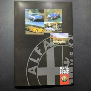 アルファロメオ／ALFAROMEO 総合カタログ 1999年