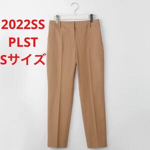 ほぼ新品＊PLST PLUS STYLE スティックパンツ（リネン) O62 大草直子 上品ブラウンベージュ