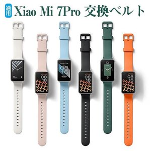 Xiaomi Band 7Pro 対応 交換バンド ベルト シリコン バンド シャオミ mi band 7pro 替え時計 シリコン Xiaomi Mi 7pro ☆12色選択/1点