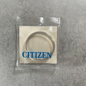 CITIZEN シチズン 純正 風防 未開封 スターライトPW デッドストック リング付き 54-0417 コスモトロン用 外径31.75ミリ 4-480058,4-480066