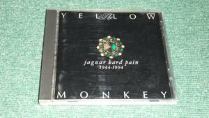 ★即決★CD【THE YELLOW MONKEY/JAGUAR HARD PAIN】ザ・イエローモンキー吉井和哉■