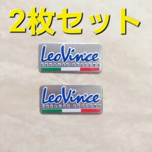 2枚セット　LeoVince レオビンチ イタリア マフラー耐熱アルミステッカー 【即決】【送料無料】t