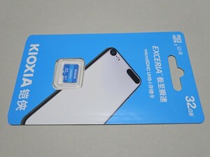 マイクロSDカード（32GB）KIOXIA