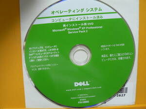 送料最安 140円 CDD01-01：Windows XP Professional Service Pack2　DELL再インストール用 DVD版　DVDのみ