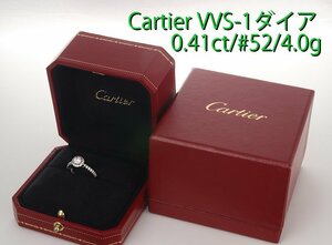 ☆Cartier Destinee Solitaire #52リング・4.0g/IP-6366