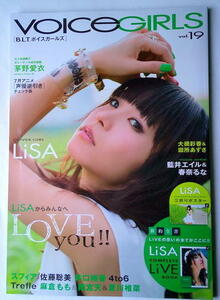 声優 BLT VOICE GIRLSボイスガールズ VOL.19 Lisa