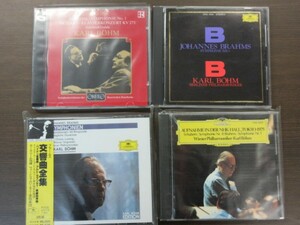 天3//5CD//無傷!!//3点セット★ブラームス：交響曲全集ほか／カール・ベーム（Karl Bohm）,ベルリン,ウィーン