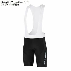 新品 サイクリング ショーツ パンツ ビブ付き No2 XLサイズ ゲルパッド付 メンズ ブラック スポーツ MTB ロードバイク 自転車