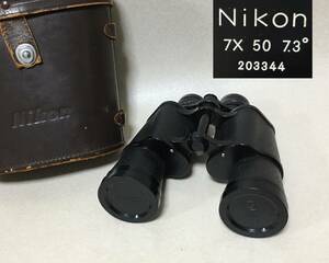 【C558】 Nikon 7×50 7.3° 双眼鏡 ニコン　ケース付