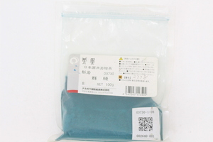 鳳凰☆日本画用岩絵具 新岩 03730「群緑」”8” 約90g 開封済み☆z242