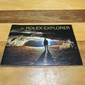 3646【希少必見】ロレックス エクスプローラー冊子 取扱説明書 2005年度版 ROLEX EXPLORER