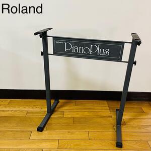 希少品　Roland PianoPlus 電子ピアノスタンド