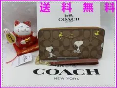 COACH コーチ 長財布 財布 シグネチャー スヌーピー ピーナッツ コラボ