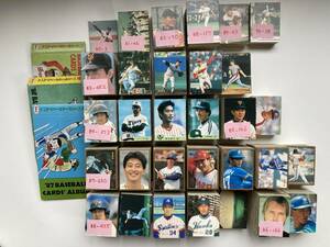 当時物 1980 ～1990 カルビープロ野球カード2524枚以上 ダブリ大量 アルバム3冊