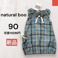 natural boo ブーフーウー　バルーンスカート　ワンピース　90 ウール