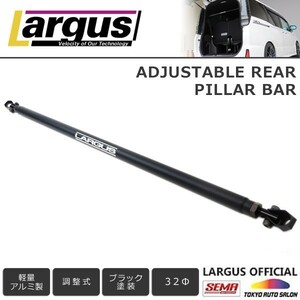 Largus ラルグス 調整式リアピラーバー ダイハツ アトレーワゴン S321G 2WD