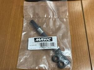 【新品】純正品 MAVIC ELLIPSE マヴィック エリプス　フロント　シャフトセット　144ｍｍ 