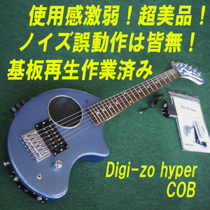 ■■上物中古！DIGI-ZO HYPER COB デジタル基板の再生作業済み