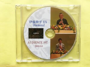 Amway★アムウェイ 伊藤 伸平 EX Diamond DD 会場ミーティング DVD