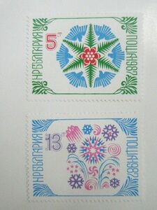ブルガリア 切手 1986 新年 1987 3546