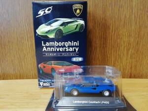 エフトイズ f-toys ランボルギーニ アニバーサリー カウンタック LP400 LAMBORGHINI Countach ブルー 1/64 プラスティック