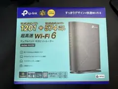 TP-Link Archer AX23 Wi-Fi 6 ルーター