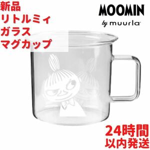 リトルミィ ガラスマグカップ ホワイト 3.5dL(350mL)