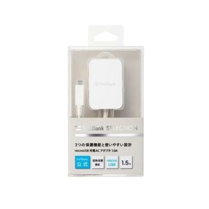 ★新品未使用★SoftBank SELECTION MicroUSB 充電AC アダプタ 1.0A 充電器 充電ケーブル ACアダプタ ★SB-AC18-MIMU