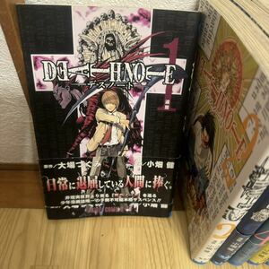 Ｄｅａｔｈ　ｎｏｔｅ　デスノート（ジャンプ・コミックス） 大場つぐみ／原作　小畑健／漫画　全12巻