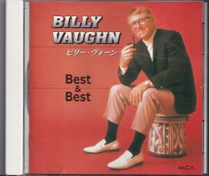 即決(005A)【ビリー・ヴォーン BILLY VAUGHN / ベスト＆ベスト Best & Best】美品