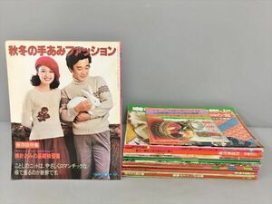 雑誌 主婦と生活 付録 セット 昭和48年11月-昭和55年10月 不揃い 計25冊セット 2410BKS086