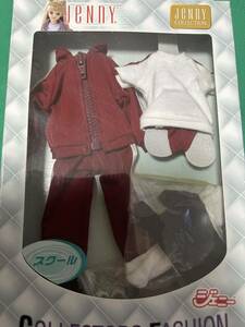 スクール(ジャージ＆体操服) 「ジェニー」 コレクターズファッション　ドール　人形用　赤ジャージ　　ブルマ　スクール水着