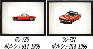 GC-726ポルシェ914・GC-727ポルシェ914限定版画300部 直筆サイン有 額装済●作家 平右ヱ門 希望ナンバーをお選び下さい。