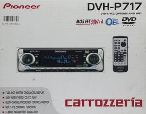 カロッツェリア DVDチューナー DVH-P717 DVD-V/VCD/EQ レベルメーター 中古美品