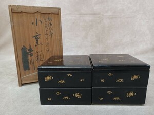 小重箱 明治八年？ 漆芸 漆器 工芸品 花柄 和食器 お正月 キッチン 行事 天然木？ お重 四段 コレクション 木箱付き 奈良発 直接引取り可